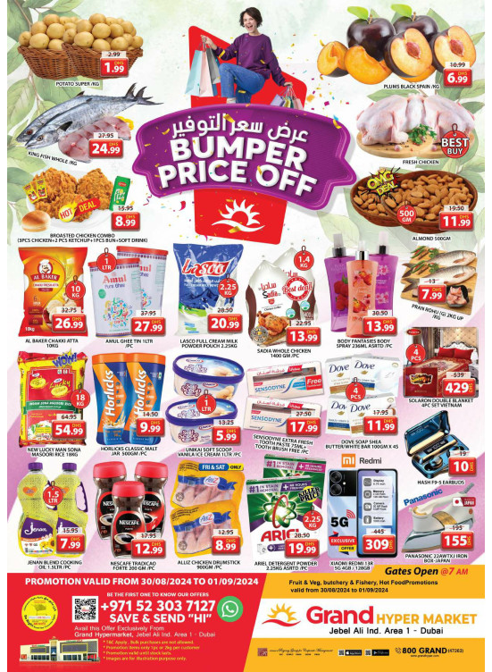 Weekend Deals - Grand Hypermarket Jebel Ali