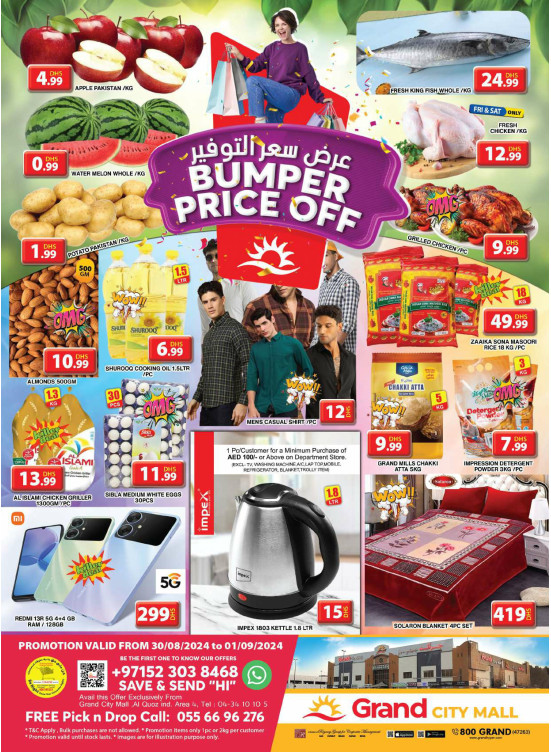 Weekend Deals - Grand City Mall