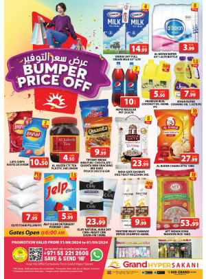 Weekend Deals - Grand Hyper Sakani