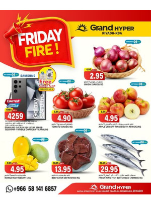 Friday Fire Deals