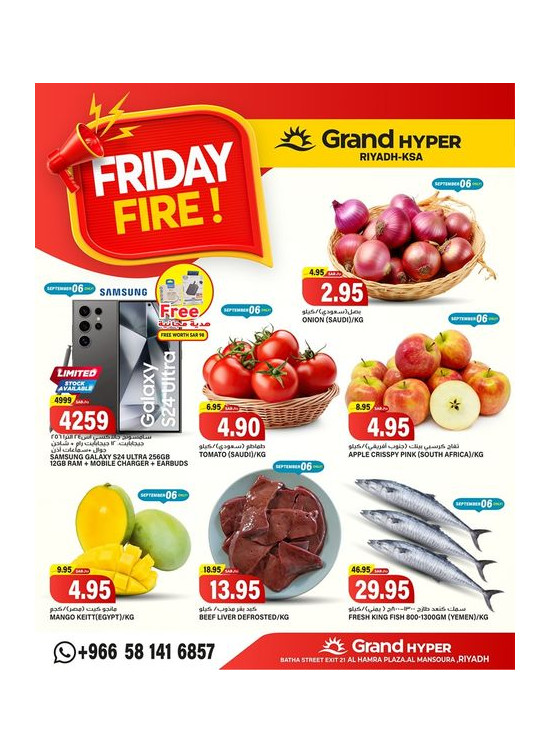 Friday Fire Deals