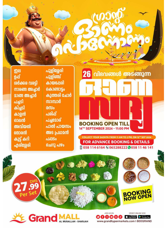 India Deals - Grand Mall Sharjah