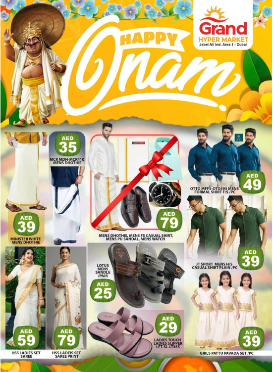 India Deals - Grand Hypermarket Jebel Ali