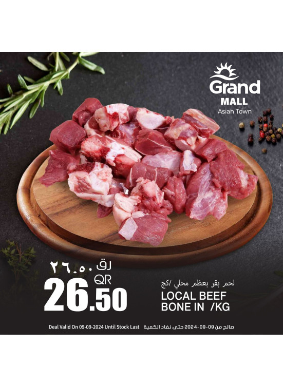 Meat Deal - Asian Town