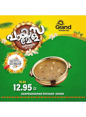 Onam Celebration