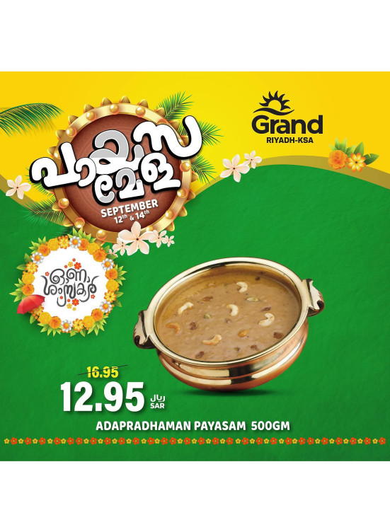 Onam Celebration
