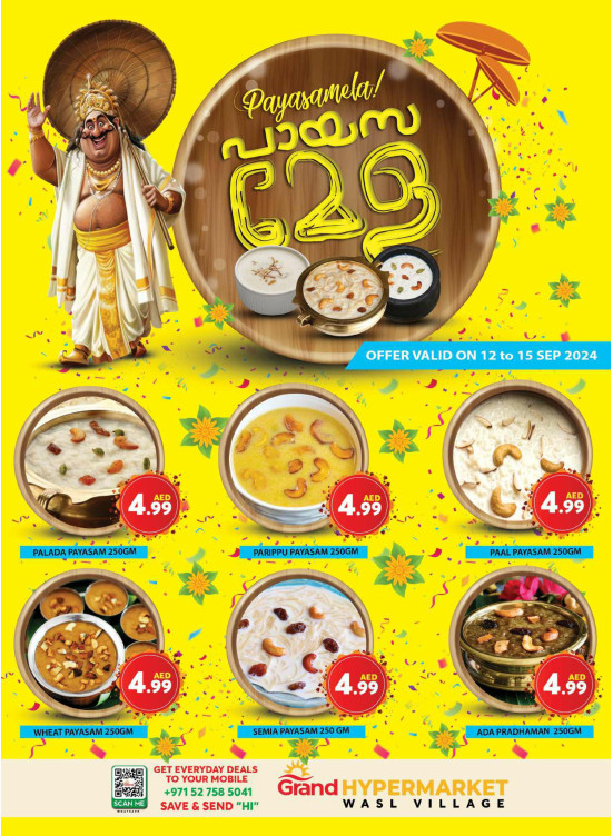 Onam Deals - Wasl Village, Dubai