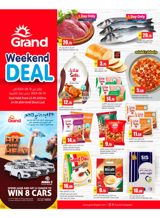 Weekend Deal