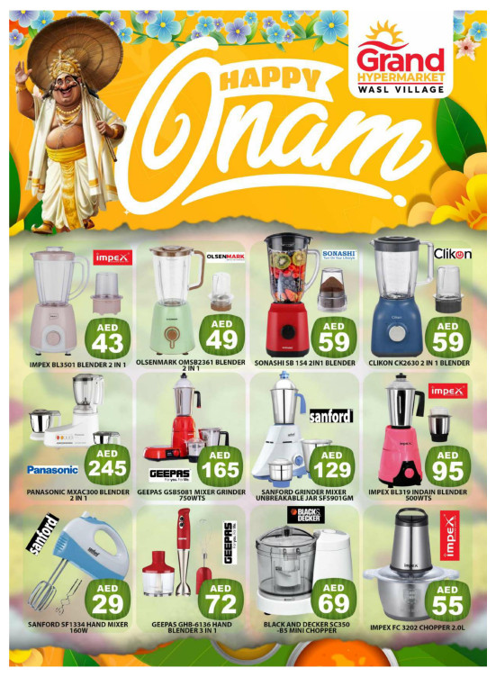 Happy Onam - Wasl Village, Dubai