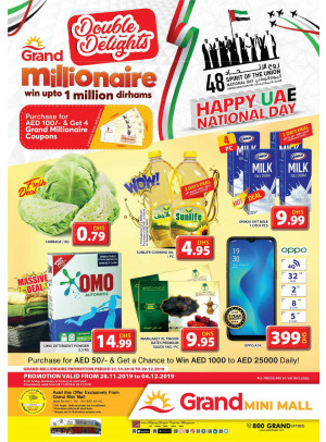 Happy National Day Offers - Grand Mini Mall