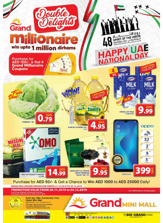 Happy National Day Offers - Grand Mini Mall