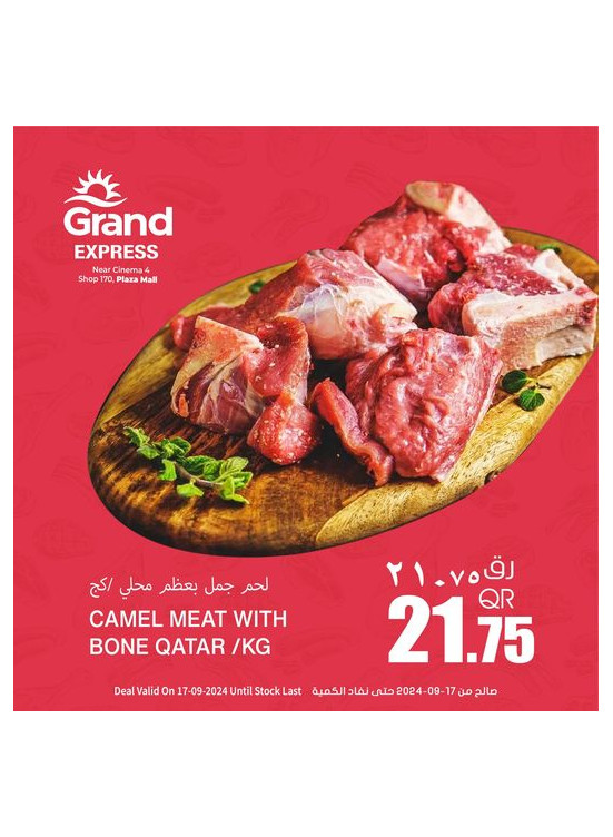 Meat Deal - Asian Town