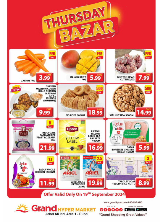 Thursday Bazar - Grand Hypermarket Jebel Ali