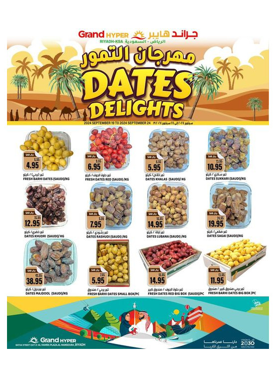 Dates Delights