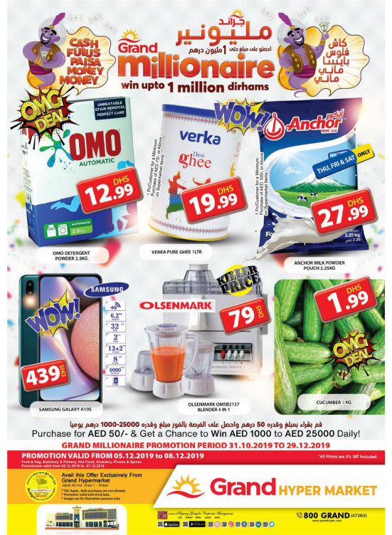 Grand Millionaire Offers - Grand Hypermarket Jebel Ali