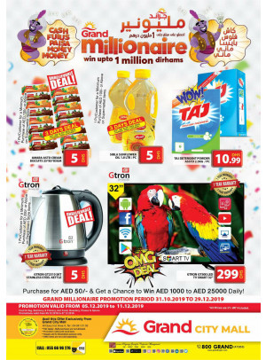 Grand Millionaire Offers - Grand City Mall