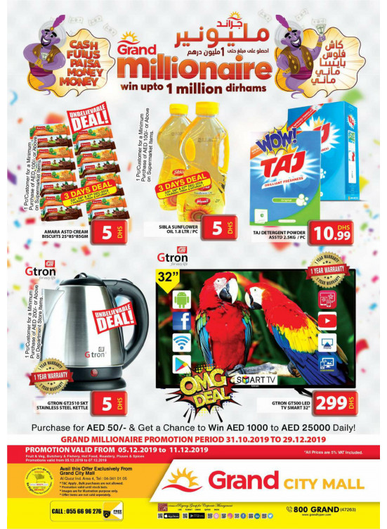 Grand Millionaire Offers - Grand City Mall