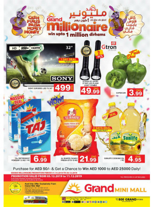 Grand Millionaire Offers - Grand Mini Mall