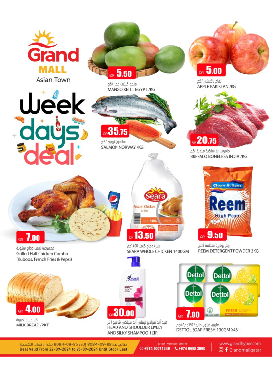 Week Days Deal - Asian Town