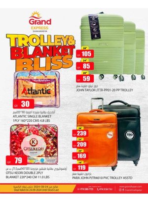 Trolley & Blanket Bliss - Shahaniya