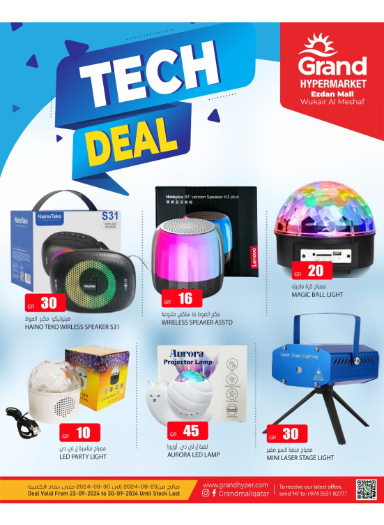 Tech Deal - Al Wukair