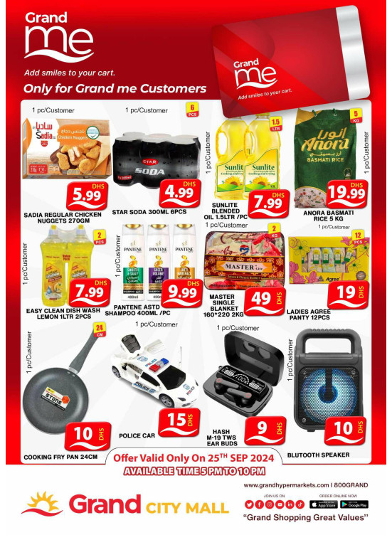 Grand Me Deals - Grand City Mall
