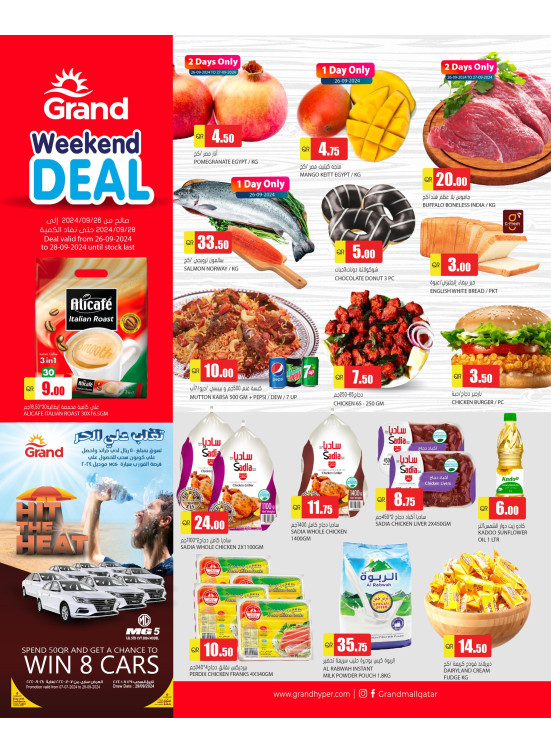 Weekend Deal