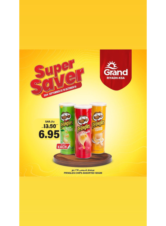 Super Saver Deals, Vol 4