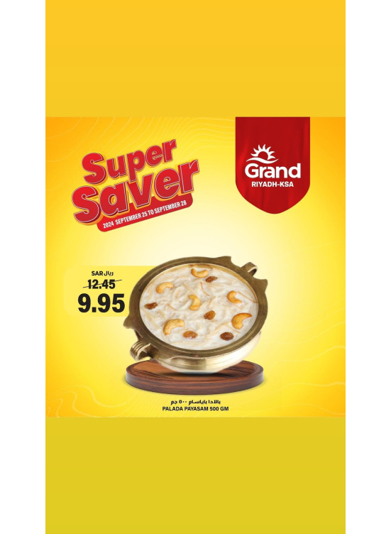 Super Saver Deals, Vol 9
