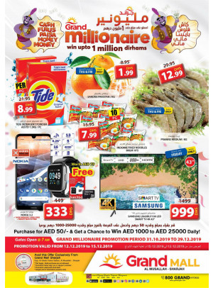 Grand Millionaire Offers - Grand Mall Sharjah