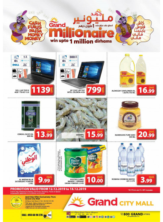 Grand Millionaire Offers - Grand City Mall