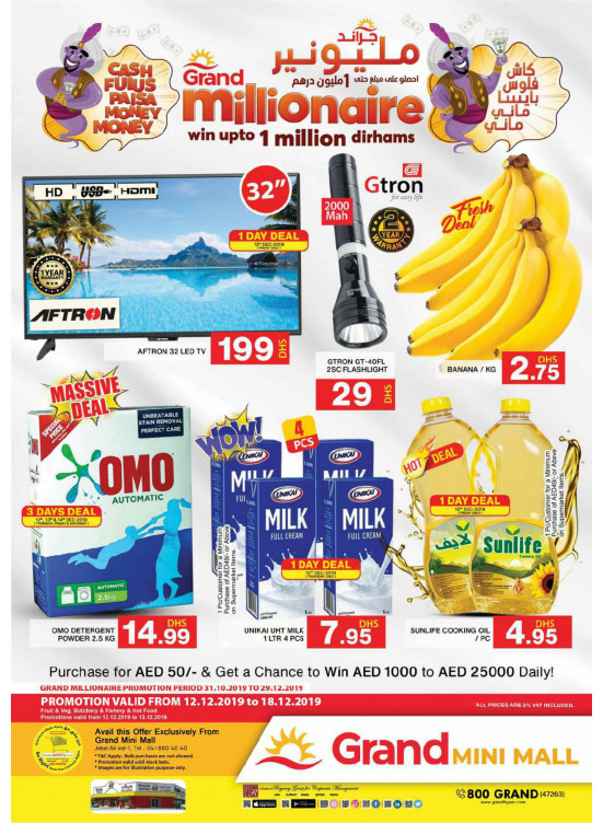 Grand Millionaire Offers - Grand Mini Mall