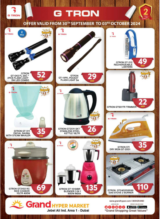 Mega Deals - Grand Hypermarket Jebel Ali
