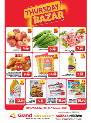 Thursday Bazar - Grand Hypermarket Jebel Ali