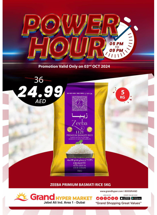 Power Hour - Grand Hypermarket Jebel Ali
