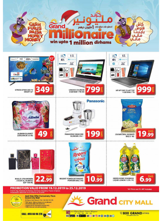 Grand Millionaire Offers - Grand City Mall