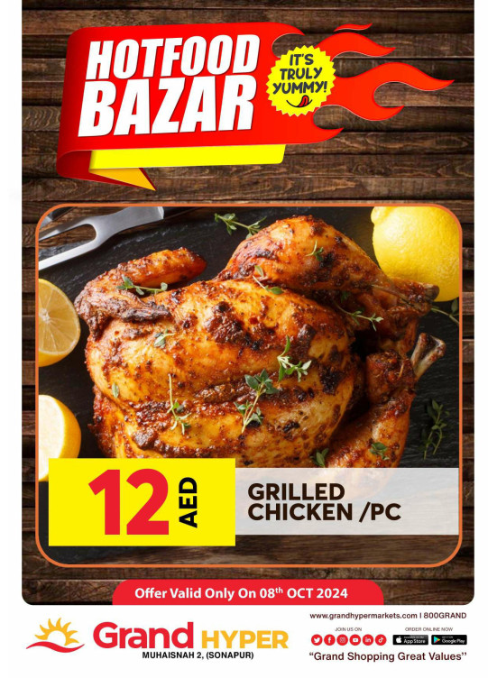 Hot Food Bazar - Grand Hyper Muhaisnah