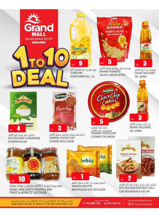 1 to 10 QAR Deals - Mekaines