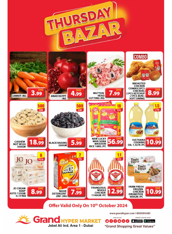 Thursday Bazar - Grand Hypermarket Jebel Ali