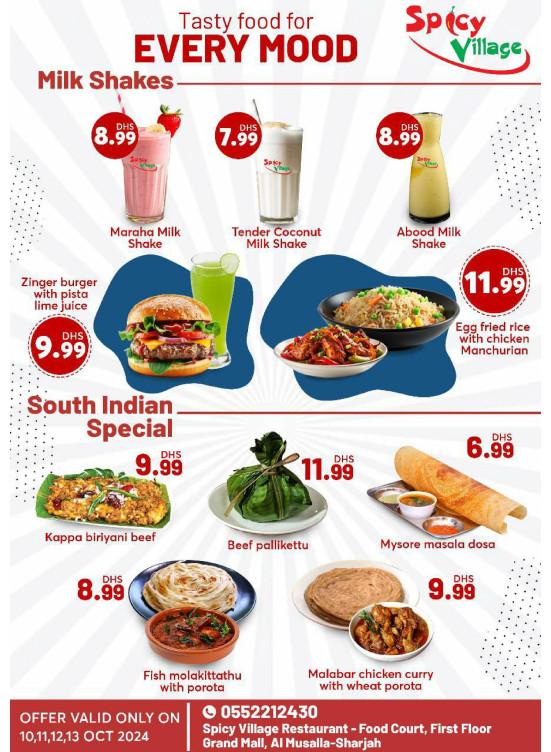 Spicy Village - Grand Mall Sharjah