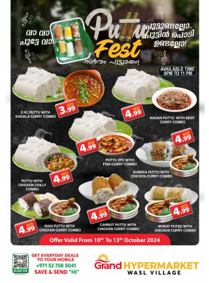 Puttu Fest - Wasl Village, Dubai