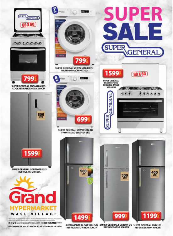 Super Sale - Wasl Village, Dubai