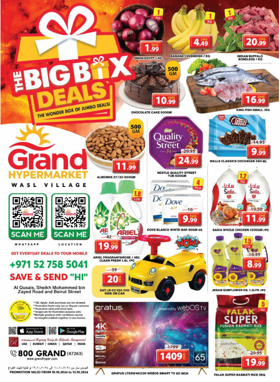 Weekend Deals - Wasl Village, Dubai