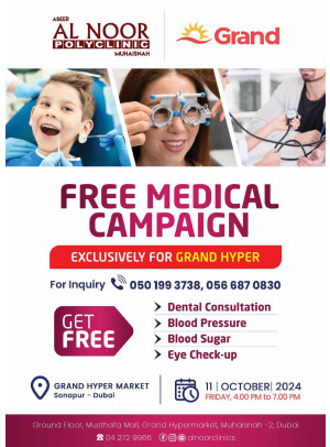 Free Medical Campaign - Grand Hyper Muhaisnah