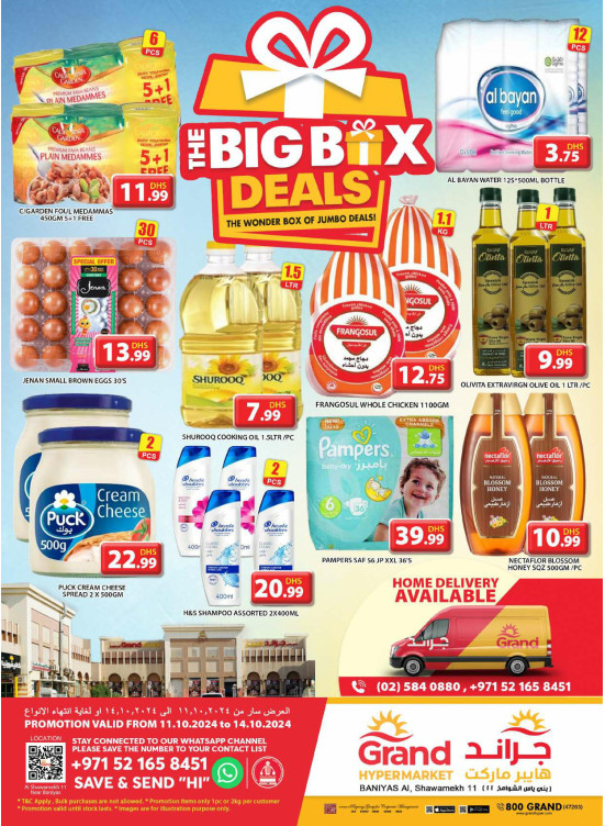 Weekend Deals - Baniyas, Abu Dhabi