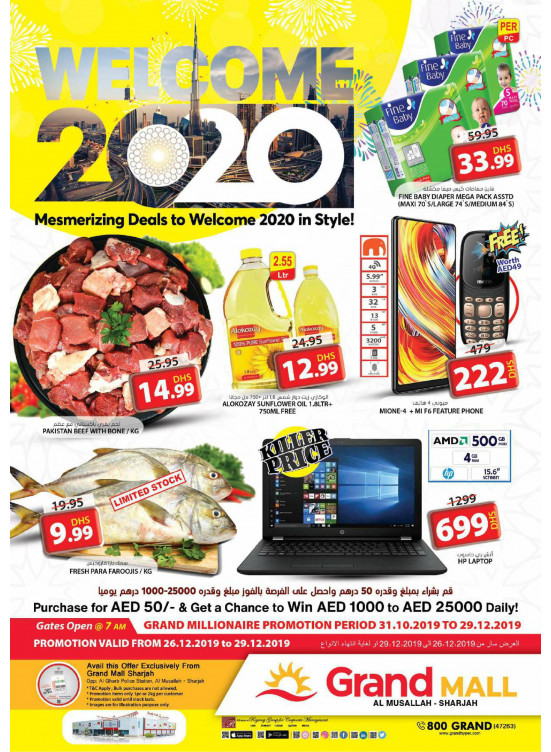 Welcome 2020 - Grand Mall Sharjah