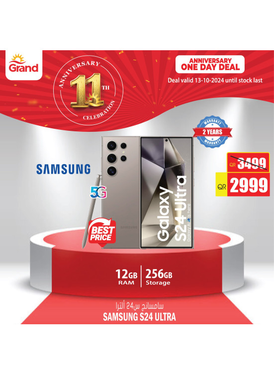11th Anniversary Deals for One Day Only