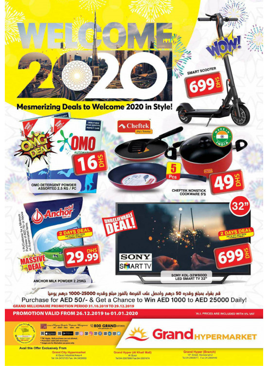 أهلاً 2020 - فروع دبي
