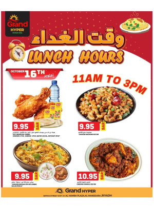 Lunch Hours
