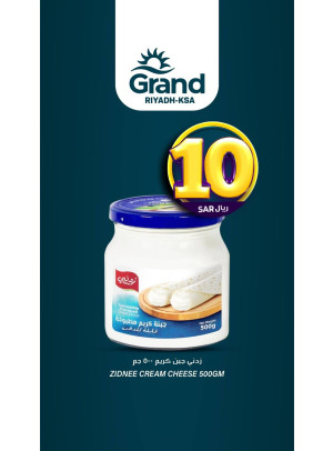 عروض الأموال مطر، العدد الثامن